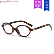 Cyxus Photochromic Oval Glasses Anti Radiation Eyeglass Woman Eye Glasses Anti Blue Light Eyewear 82