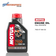 MOTUL 7100 4T 10W-50 Full 100% Synthetic 1L 1 Litre 10W50 Engine Oil 4 Stroke Motor Oil Motorbike Mo