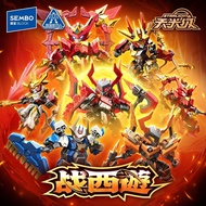 Senbao Building Blocks F9 Journey to the West Battle Journey to the West Heavenly Light First Bomb M