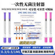 0.5ml29G13mm Foreign Trade Insulin Syringe Disposable Syringe Small Specification with Needle Syring