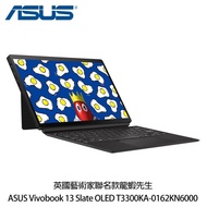 ASUS Vivobook 13 Slate OLED T3300KA-0162KN6000 黑 龍蝦先生聯名款 送好禮 _廠商直送