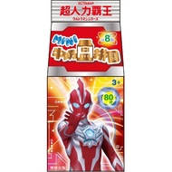 < Jing Fu > Ultraman MINI Milk Carton Puzzle Daxin Bookstore