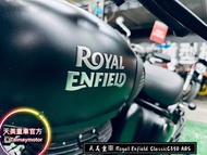 天美重車 全新車 皇家恩菲爾德Royal Enfield  C350
