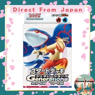 ⭐Direct from Japan⭐
Pokémon Trading Card Game Scarlet & Violet Start Deck Generations Kyogre ex & Bl