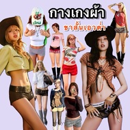Fabric Pants Shorts Low waist Y2K Foreign Style Vintage Second Hand (Low rise Y2K Coquette Fairy) Lo
