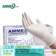 Get 6% coupon+gift】Aimas(AMMEX)Disposable Medical Gloves Rubber Latex Inspection Special Medical Glo