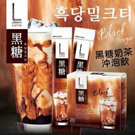 韓國LOOKAS 9 黑糖咖啡拿鐵/ 黑糖奶茶