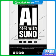 Ai Composition with Suno