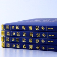 Genuine Ready Stock World General History Full Set 4 Volumes Youth Edition World General History Col