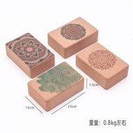 Yoga Block Fitness Block Natural Cork High-Density Professional Yoga Block Yoga Special Block Dance 