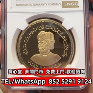 丩攵 阿曼1977年5R金幣 香港英女皇訪港紀念金幣 香港紀念金幣 十二生肖金幣 中國熊貓金幣 中國金幣 加拿大楓葉金幣 墨西哥50披索金幣 墨西哥天使金幣 英國不列顛女神金幣 英國金幣 美國鷹揚金幣