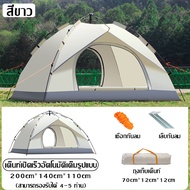 เต้นท์แคมปิ้ง เต็นท์กลางแจ้ง เต็นท์เปิดเร็วอัตโนมัติเต็มรูปแบบ เต็นท์แคมป์ปิ้ง เต็นท์ นอน 3 4 คน tent camping เต็นท์กันน้ำฝน เต็นท์ ลูก เสือ กันน้ำแบบกลางแจ้งเต็นท์