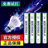 Genuine Official Yorks Badminton Ni AS9/03AS05 Play-Resistant Stable Training Ball YY Game Ball