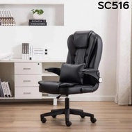 /Office Chair|Gaming Chair/Gaming Chair Type SC516