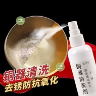 Copperware Cleaner Copper Rust Remover Brass Copper Green Cleaner Copper Rubbing Water Paste Ancient