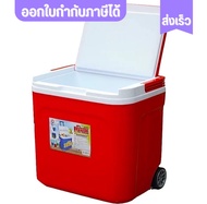 กระติกน้ำแข็ง Denki มีล้อ ขนาดความจุ 30 ลิตร มี 3 สี ได้แก่ สีฟ้า สีแดง และสีเขียว มาพร้อมล้อและก้า