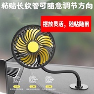 Car Fan Taxi Fan Rear Exhaust Fan Car Fan Car Van Large Truck Fan Silent 12.6