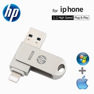 USB โทรศัพท์ HP แฟลชไดร์ฟขนาด512GB แฟลชไดร์ฟ1TB 2TB สำหรับ iPhone iPad ของขวัญ Usb ไลท์นิ่ง/แฟลชไดร์