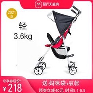 【黑豹】Feemi嬰兒手推車超輕便簡易折疊可坐躺寶寶小遛溜娃旅行口袋傘車