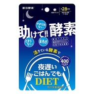 George Oliver Shintani 酵素) 宵夜餐，28 份