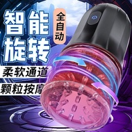 Chuchen Benlei Rotating Masturbation Cup Men's Sensitive Reduction Friction Training Masturbation Ma
