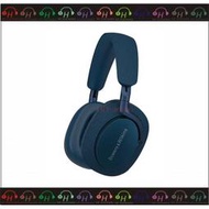 現貨⚡弘達影音多媒體 英國 Bowers &amp; Wilkins PX7 S2e 海洋藍 藍牙降噪耳機
