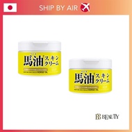 Loshi Horse Oil Moisture Skin Cream 220g x 2pcs