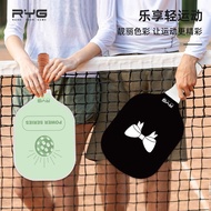 Pickleball Racket Pickleball Racket Wooden Racket Adult Game Outdoor Training Sports pickleball8.7b