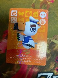 日本正版 動物森友會 amiibo card 卡