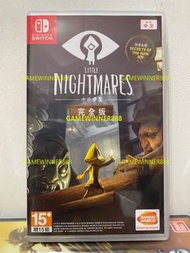 《今日快閃價》（中古二手）Switch NS遊戲 Little Nightmares Complete Edition 小小夢魔1 完全版 Little Nightmares Complete Edition 港版中英日文版