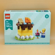 LEGO Creative Mini Particle Birthday Cake Set 40688/40641 40780 Award Cup Building Blocks Toy for Ch