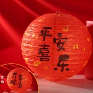 2026 Chinese New Year Little Red Lantern Chinese Lantern Safe Joy Antique Paper Lantern Lantern Lant