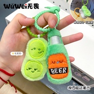 Supper Soju Edamame Magnetic Plush Bag Pendant Cute Key Ring Small Gift