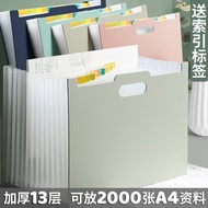 A4Stand-up portable file folder, expandable accordion bag, special for middle and high school studen