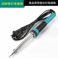 Electric Soldering Iron Household Set Soldering Iron Repair Electric Soldering Pen Soldering Electri