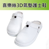 Slippers Style Men's Nurse Shoes-Xilesi Wide Toe 3D Air Cushion Male Shoes-Thumb Valgus Also Suitabl
