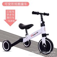 兒童平衡車三合一滑行車寶寶三輪腳踏車玩具車兩用摺疊學步車