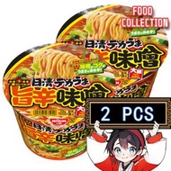 日清 - 日本NISSIN 旨辛味噌 辛辣味噌風味 杯麵 2杯(平行進口)(新舊包裝隨機發貨)