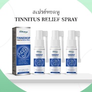 South Moon Ear Drop Spray, ear spray for relieving dizziness. Ear cleaning spray For tinnitus, block