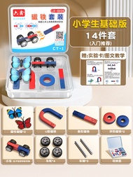 MINGZHUO | Educational Physics Experiment Kit