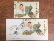 華人歌星鄧麗君郵票小全張及首日封