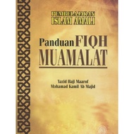 (DBP) AMALI ISLAMIC LEARNING: GUIDE TO FIQH, MUAMALAT K/K