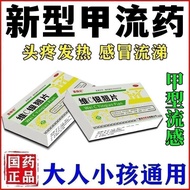 Sante Kee Dimensional C Silver Alice Tablets 24 Tablets/Box Nail Flu Cold Medicine] Flu Virus Fever 