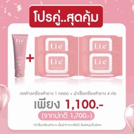 (set) Li eเจลล้างเครื่องสำอาง 1 หลอด + Li eผ้าเปียกเช็ดเครื่องสำอาง  4 ห่อ
