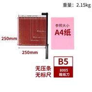 DELI Wood Paper Trimmer B7 / B6 / B5 / B4 / B3 / A5 / A4 / A3 | E8001 | E8002 | E8003 | E8004 | E800