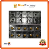 DUOPHARMA DUAFOLIC (FOLIC ACID) 5MG10s