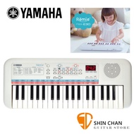 YAMAHA E30 兒童電子琴 Remie 37鍵 專為小手設計 電子琴 PSS-E30 手提電子琴 / 台灣公司貨