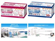 現貨🔥日本🇯🇵小林藥品 防病毒・花粉對策3層成人/中童口罩