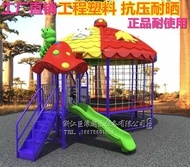 Child Bed Outdoor Large Trampoline Children Outdoor Trampoline Amusement Equipment Amusement Park Co