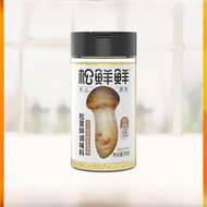 Fresh Pine Tricholoma Matsutake Seasoning Baby Tricholoma Matsutake Powder Kids Instead of Chicken E